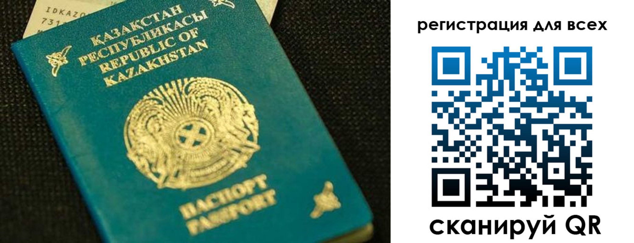 временная регистрация собственник в Выборге