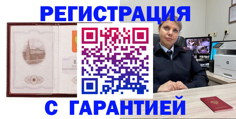 миграционный учет в Выборге