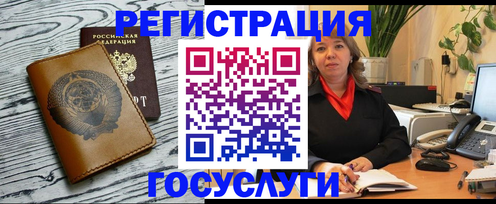временная регистрация законно в Выборге